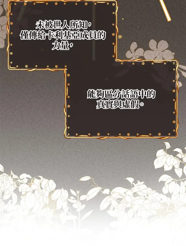 第16话 第17页