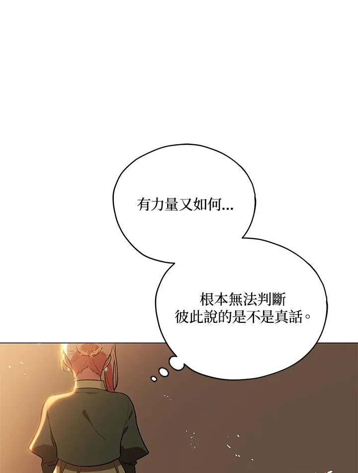 第16话 第18页