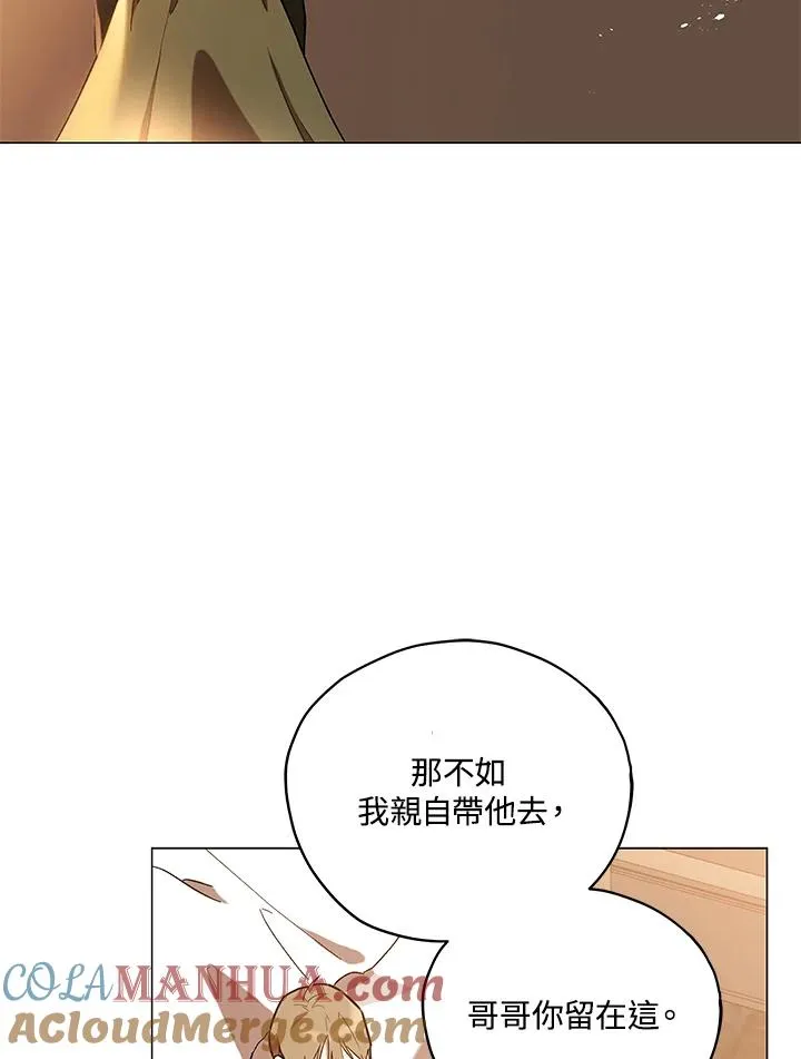第16话 第19页