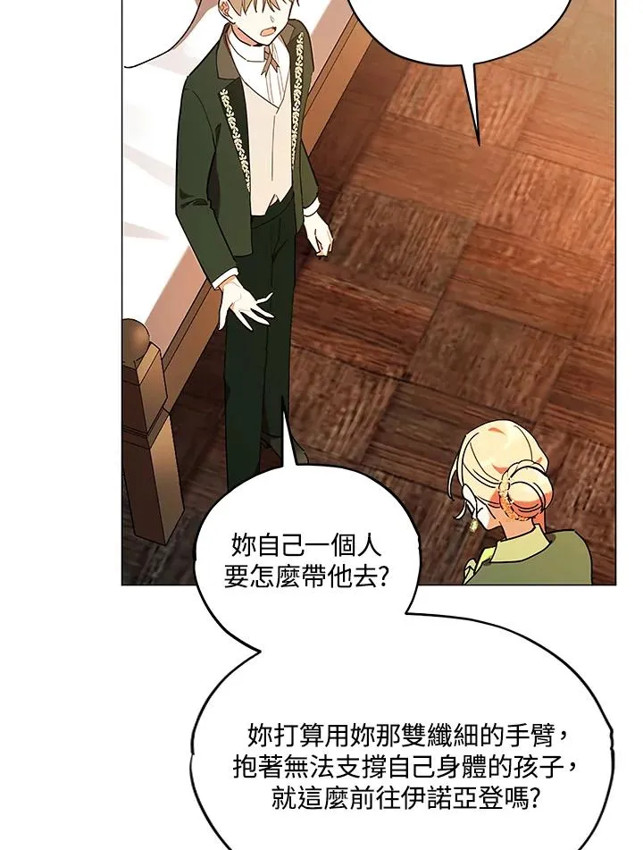 第16话 第20页