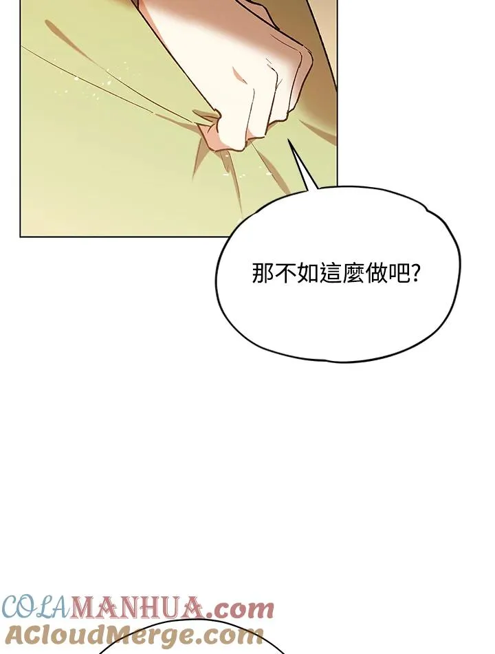 第16话 第22页