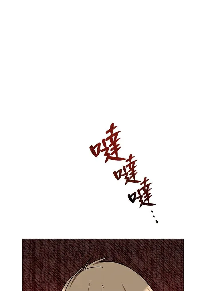 第16话 第24页