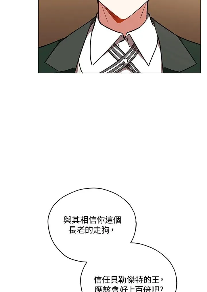 第16话 第27页