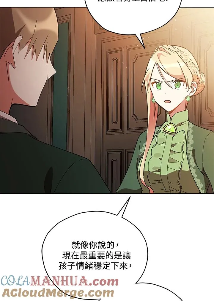 第16话 第28页