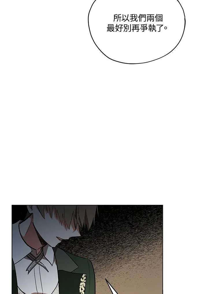 第16话 第29页