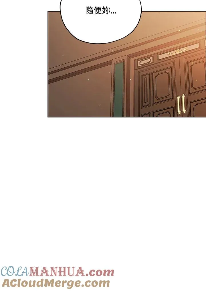 第16话 第31页