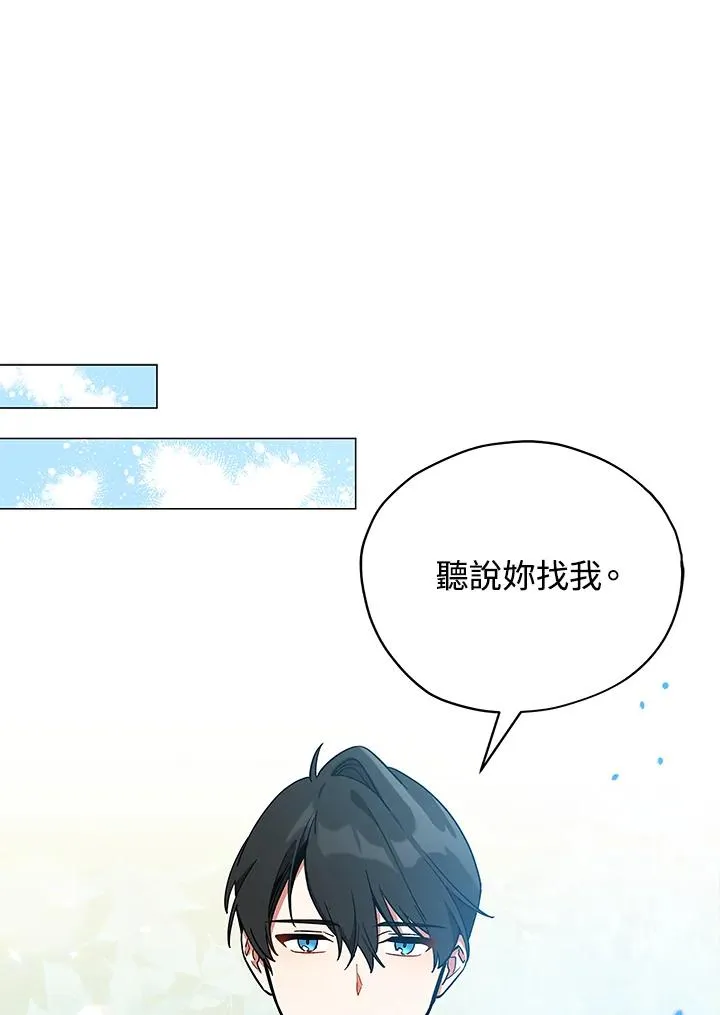 第16话 第33页