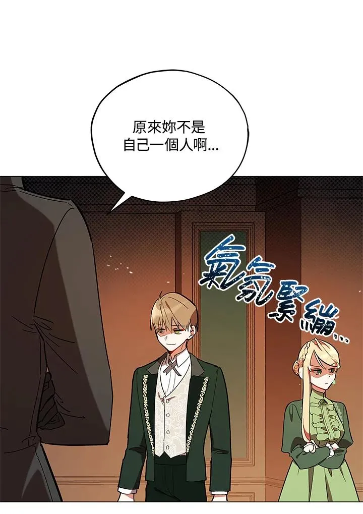 第16话 第35页