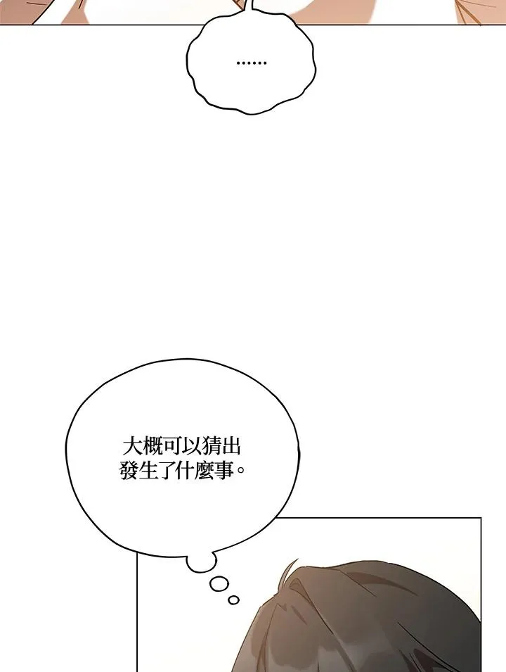 第16话 第39页