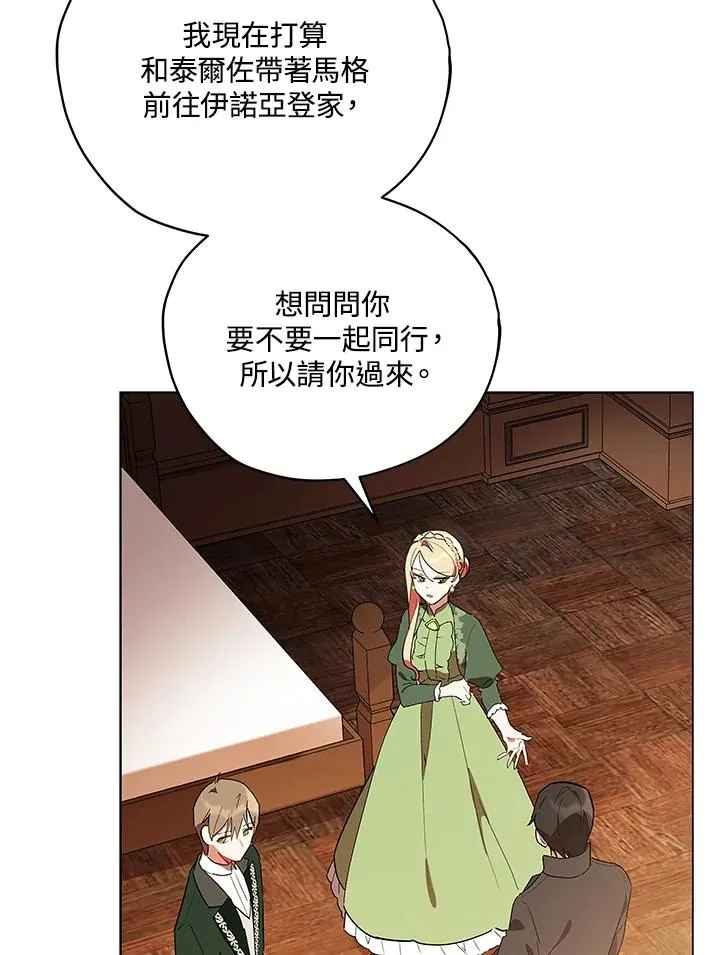 第16话 第41页