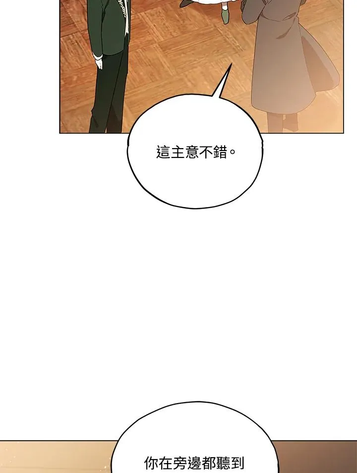 第16话 第42页