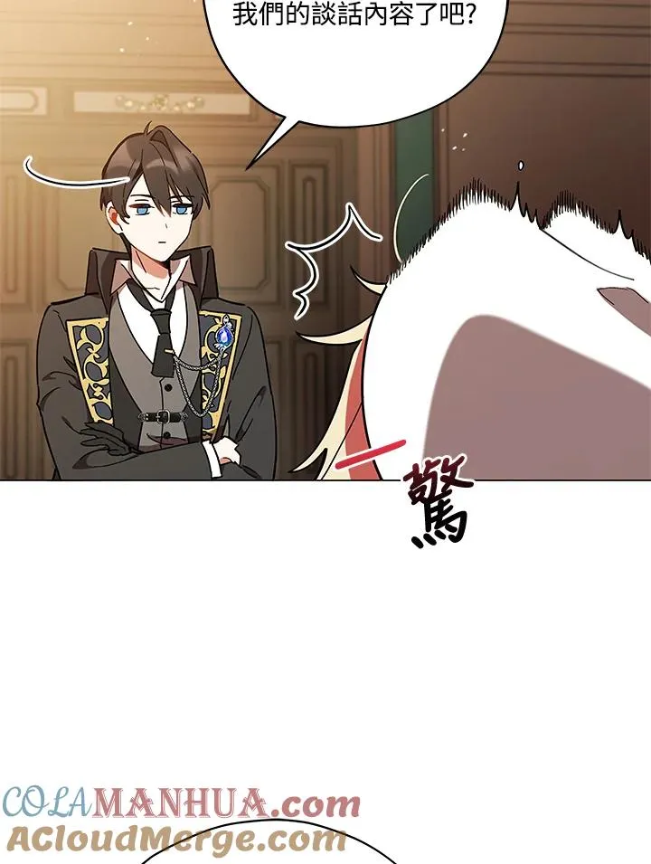 第16话 第43页