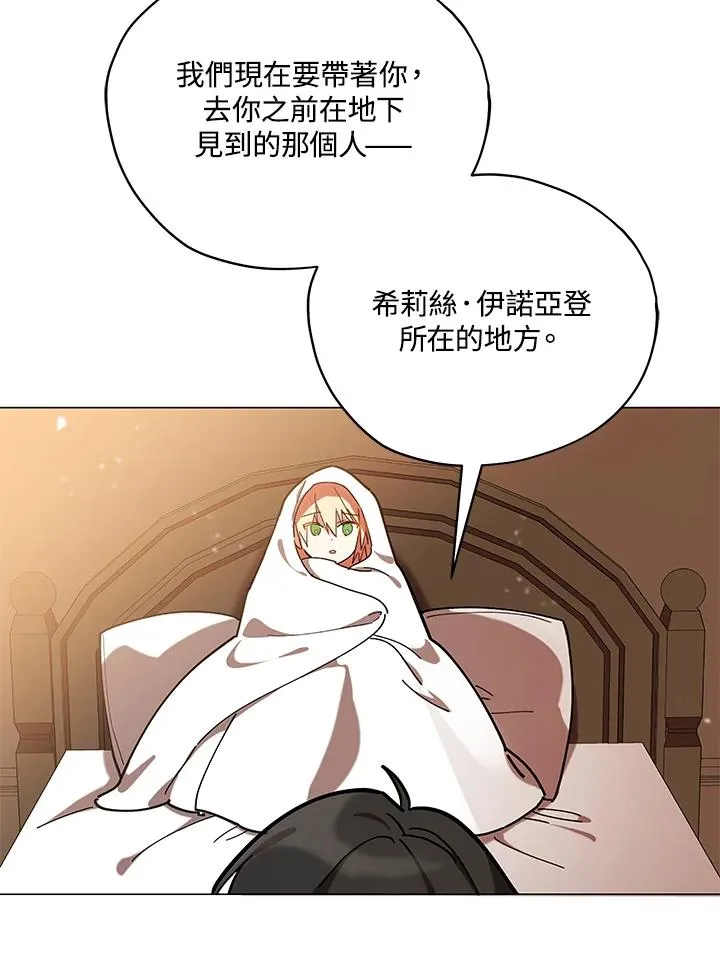 第16话 第44页