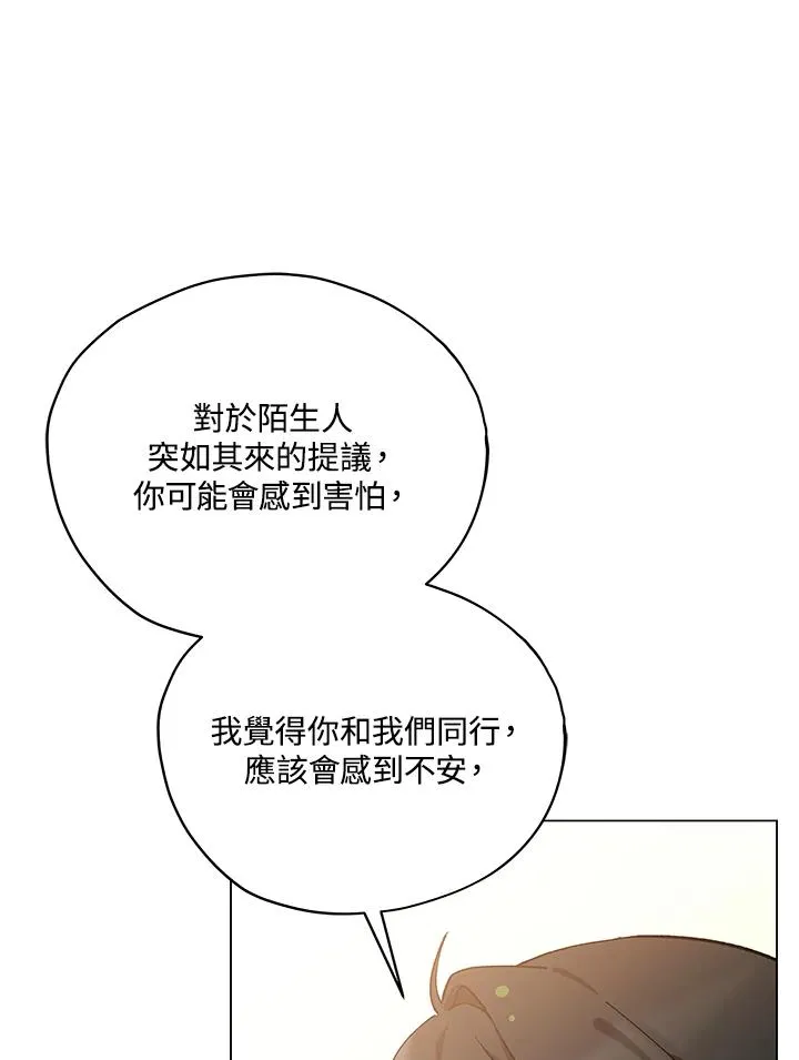 第16话 第45页