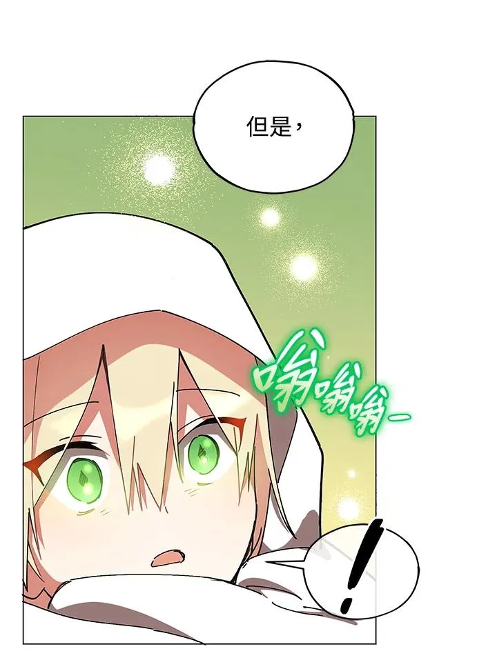 第16话 第47页