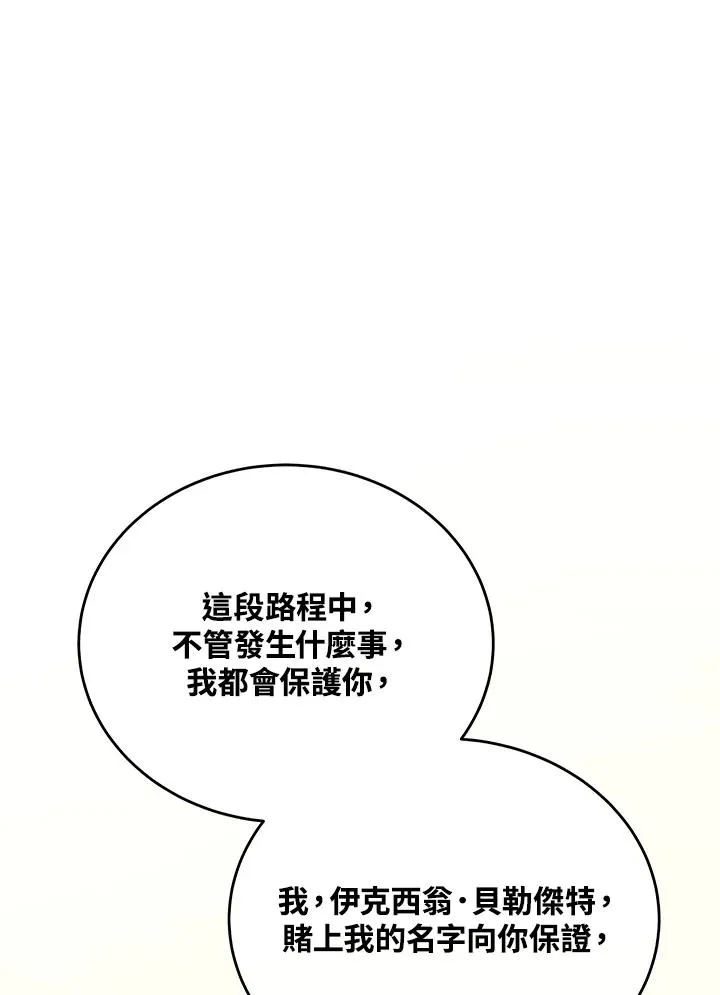 第16话 第48页