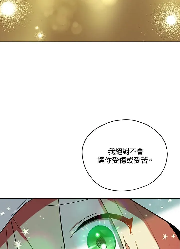 第16话 第51页