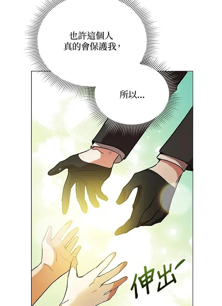 第16话 第53页