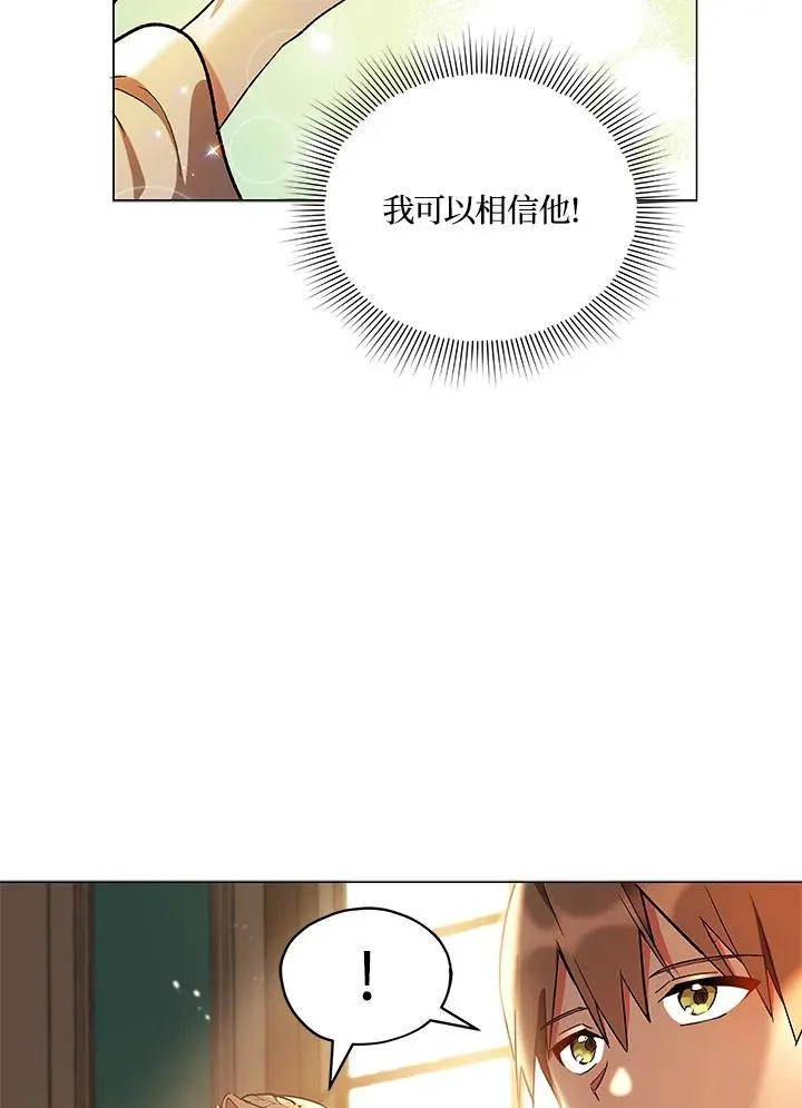 第16话 第54页