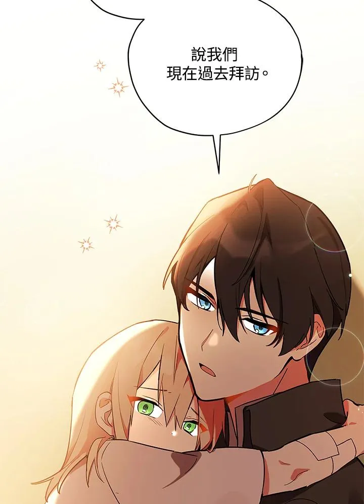 第16话 第56页