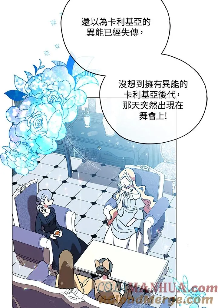 第16话 第61页
