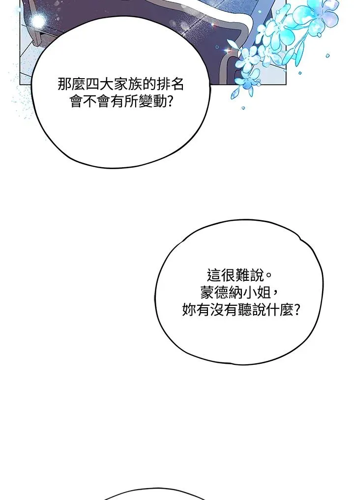 第16话 第62页