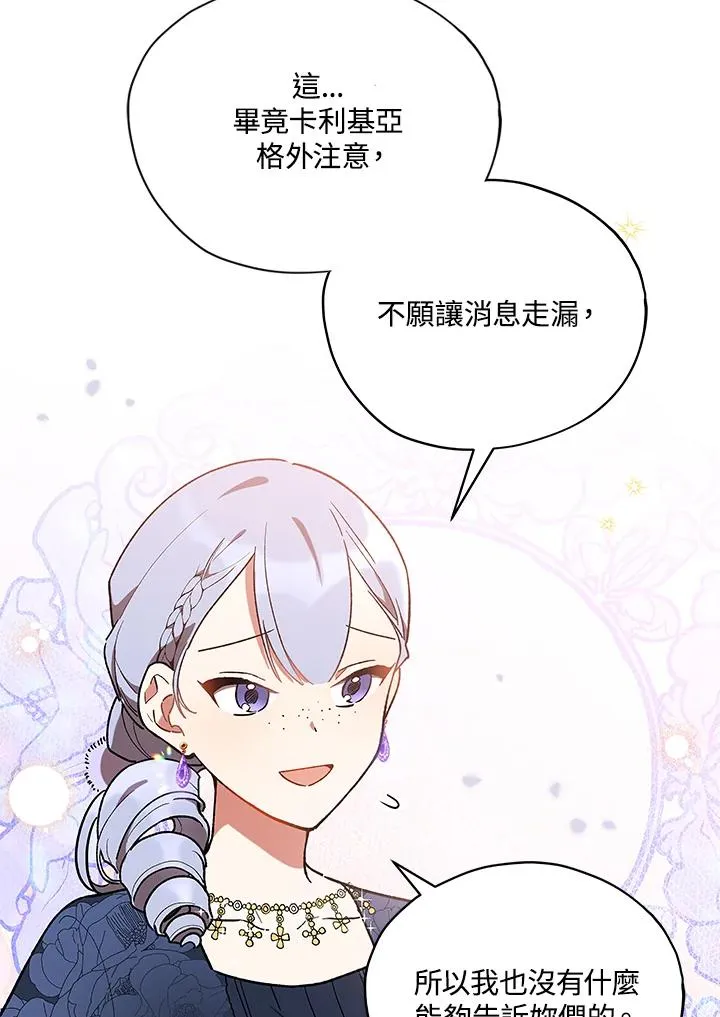 第16话 第63页
