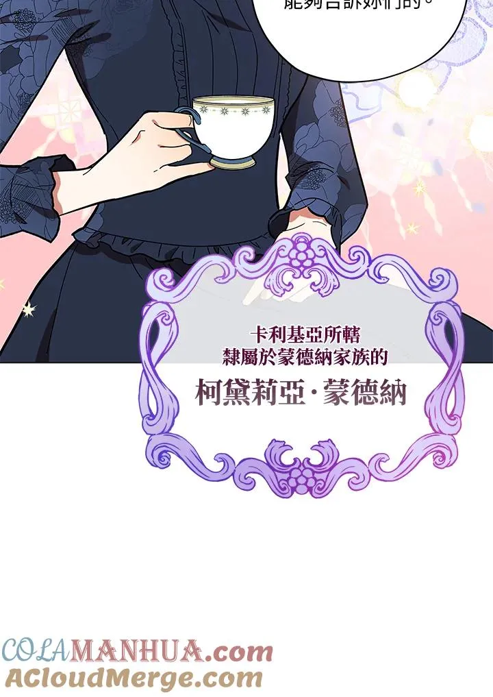 第16话 第64页