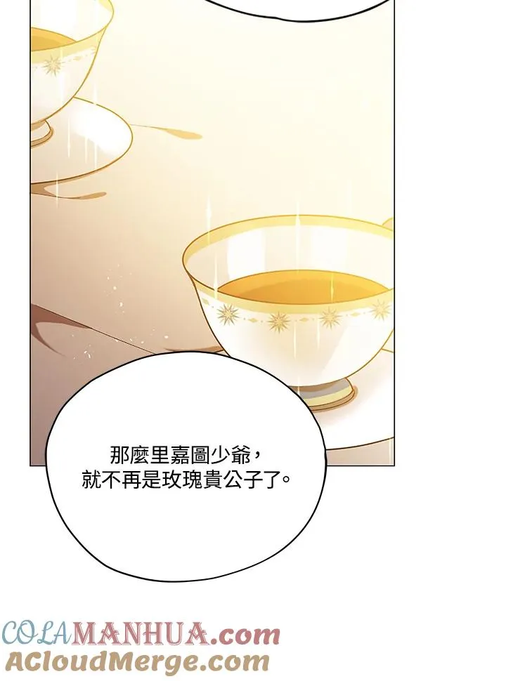 第16话 第70页