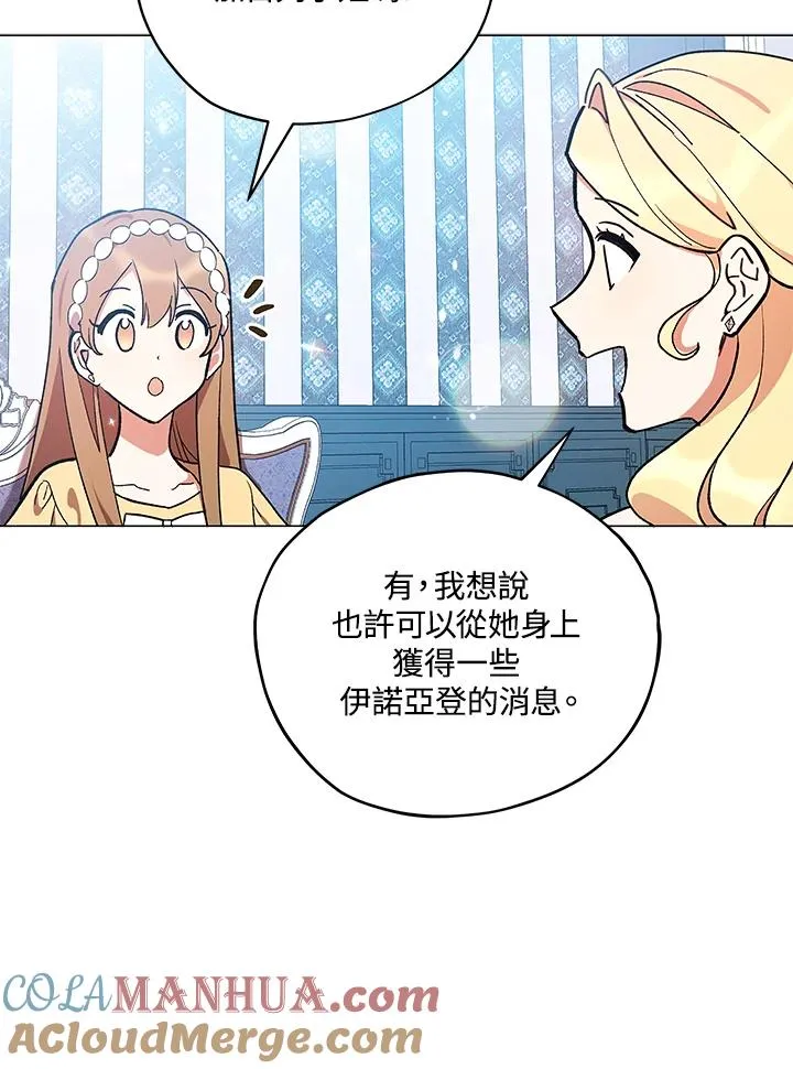 第16话 第73页
