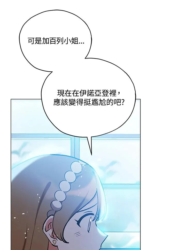 第16话 第74页