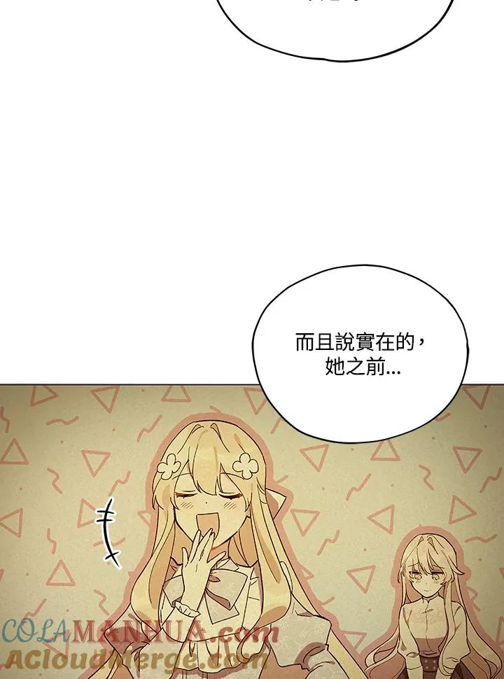 第16话 第76页
