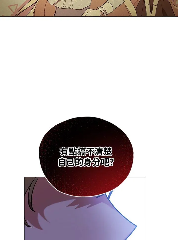 第16话 第77页