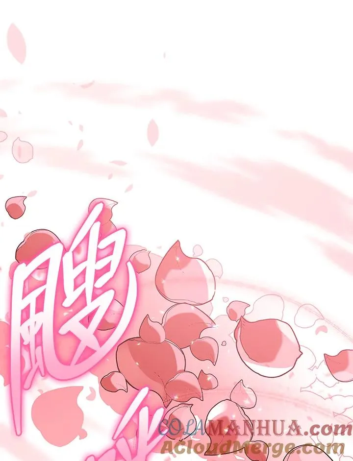 第16话 第82页