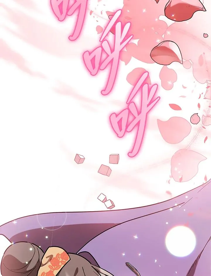 第16话 第83页