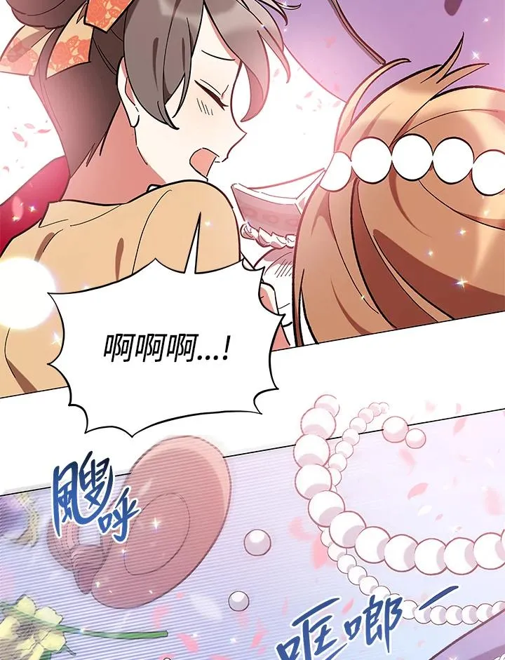第16话 第84页