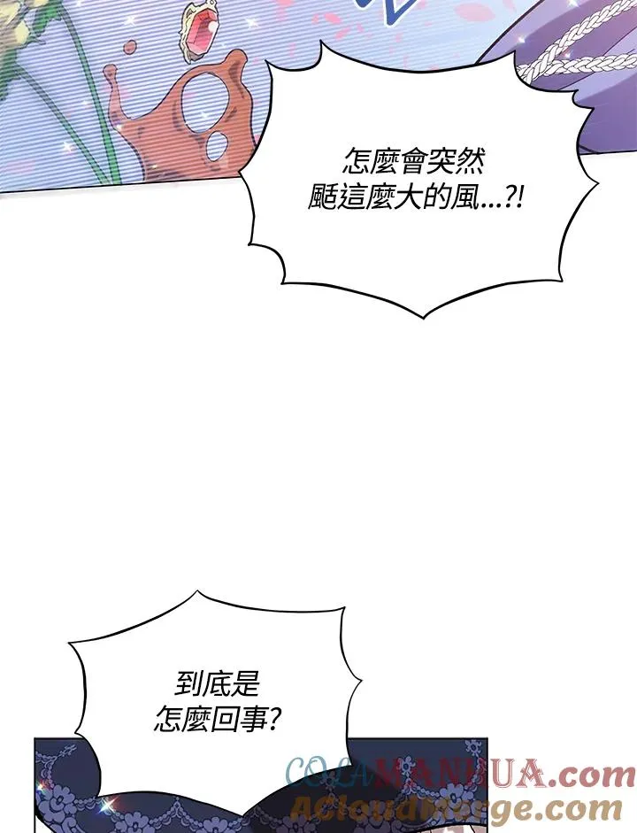 第16话 第85页