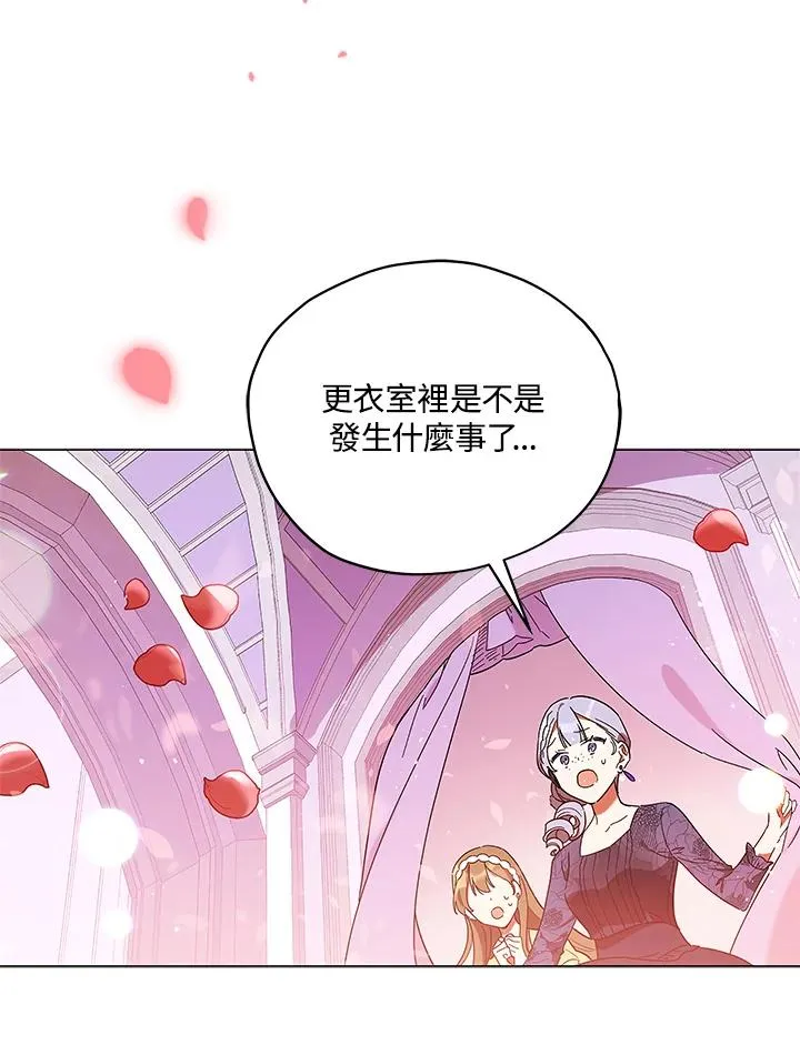 第16话 第87页
