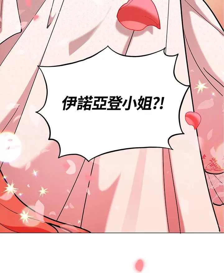 第16话 第92页