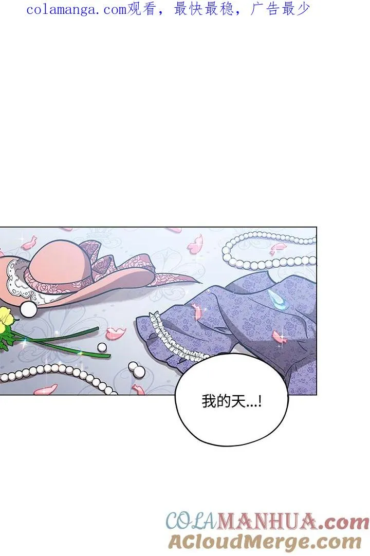 第17话 第1页