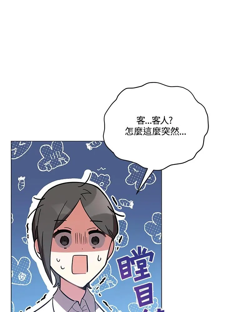 第17话 第3页