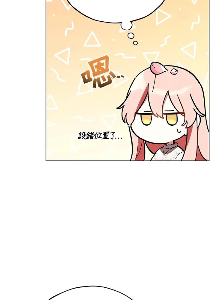 第17话 第5页