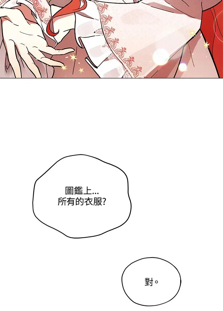 第17话 第11页