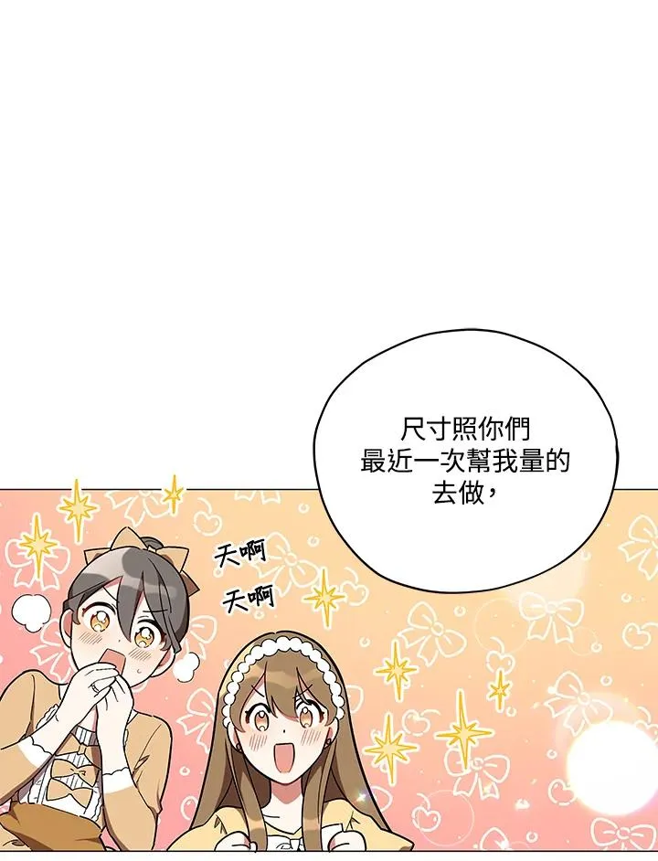 第17话 第12页