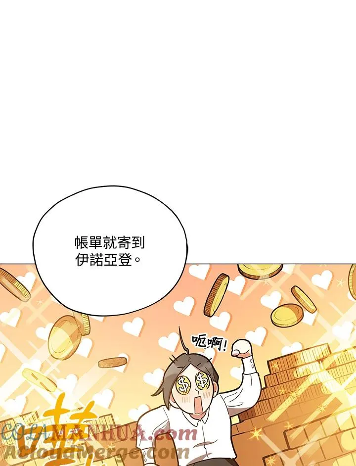 第17话 第13页