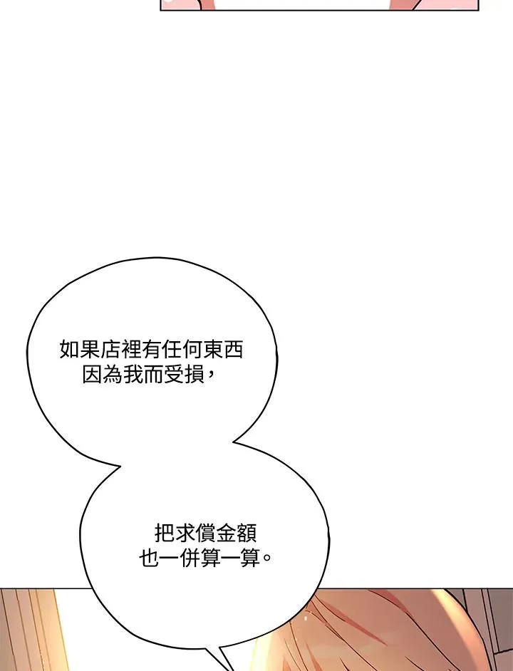 第17话 第17页