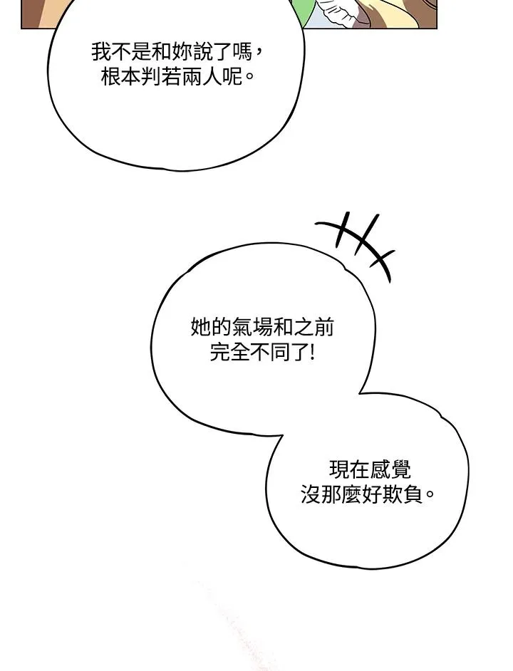 第17话 第21页