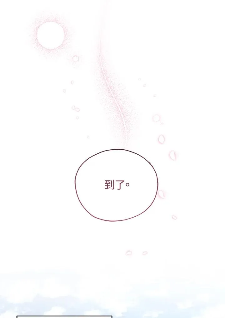 第17话 第26页
