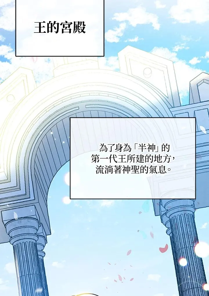 第17话 第27页