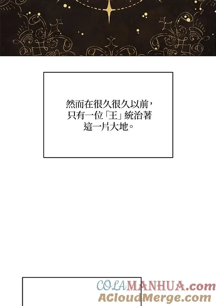 第17话 第31页